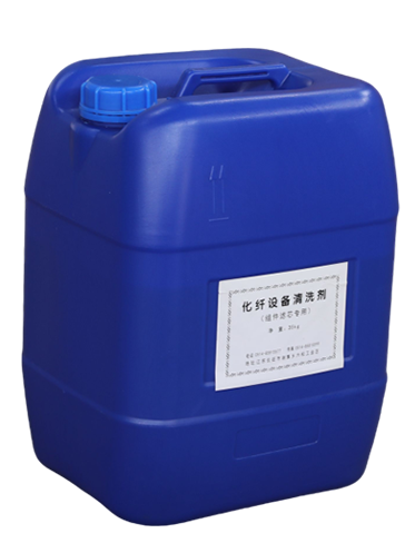 化纖設(shè)備（組件）專用洗滌劑